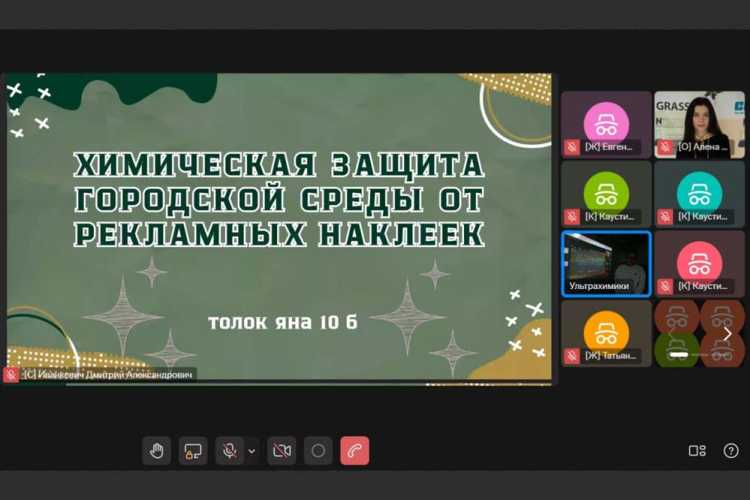 Региональный этап XXII Всероссийского химического турнира школьников прошёл в НИУ «БелГУ» 